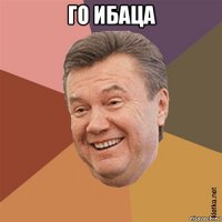 го ибаца 