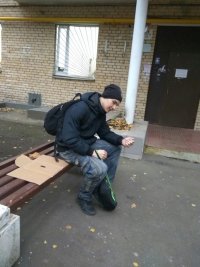 Создать мем Ааа
