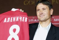 Создать мем Аленичев
