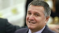 Создать мем Аваков