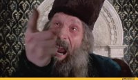 Создать мем Царь да царь