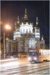 Создать мем Добрый вечер дончане