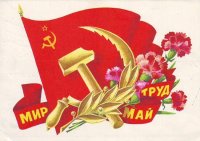 Создать мем Др