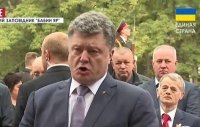 Создать мем Fascist President of Ukraine Petro Poroshenko
