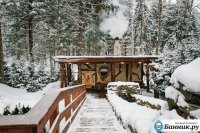 Создать мем ФуракоОфуро-Японская Баня