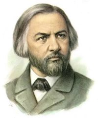 Создать мем Глинка
