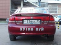 Создать мем Hutin Puy