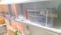 Создать мем Кипферон