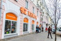 Создать мем Книжный