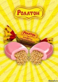 Создать мем Конфеты Путин подарок