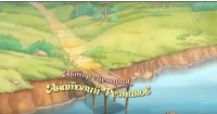 Создать мем Кот леопольд