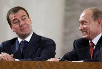 Создать мем Медведев