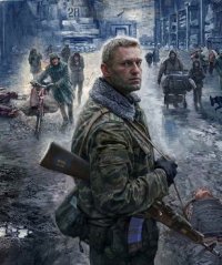 Создать мем Навальный