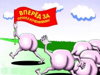 Создать мем Осада