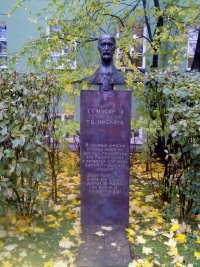 Создать мем Первый Президнент  Чехии