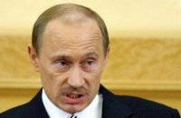 Создать мем Путін