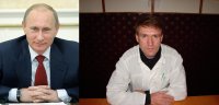 Создать мем Путин