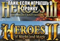 Создать мем Рм