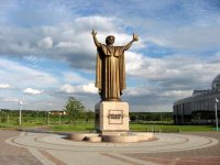 Создать мем Скарына2