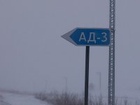 Создать мем Вам туда