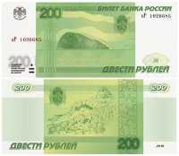 Создать мем Вести рублей новая купюра