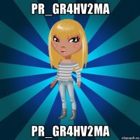 pr_gr4hv2ma pr_gr4hv2ma