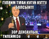 смешная картинка, смешной комикс, прикол