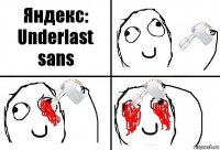 Яндекс: Underlast sans