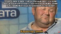 ты был в парке ,в парке стоял бесплатный туалет! а ты дебил залез на дерево блять и ачал оттуда срать!объясни мне тупому, 70-ти старому менту, деду пердуну!нахуя ты это сделал? 