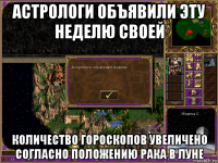 астрологи объявили эту неделю своей количество гороскопов увеличено согласно положению рака в луне