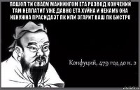 пашол ти сваём маинингом ета развод кончений там неплатит уже давно ета хуйна и некаму она ненужна прасидаэт пк или згарит ваш пк бистро 