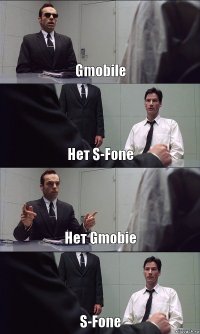 Gmobile Нет S-Fone Нет Gmobie S-Fone