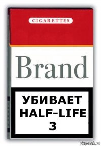 Убивает Half-life 3