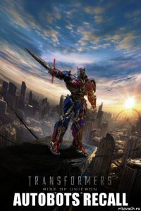  autobots recall