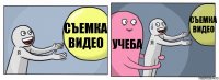 съемка видео учеба съемка видео