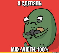 я сделяль max-width: 100%