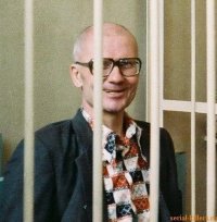 все хотели в рай но никто не хотел умирать, Мем Чикатило пидрило