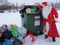 Создать мем Дед мороз