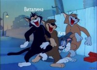Создать мем Катя