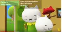 Создать мем Котёнок мусти