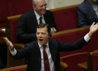 Создать мем Ляшко