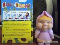 Создать мем Маша Наташа