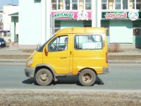 Создать мем Мини Газель