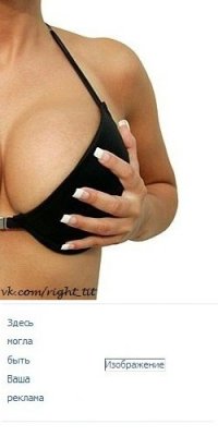 Создать мем Охуительный буфер