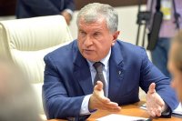 Создать мем Сечин