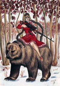 Создать мем Славянская амазонка