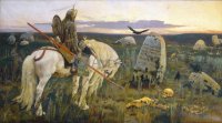 Создать мем Витязь