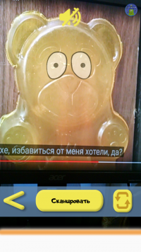 Создать мем Желтоплино