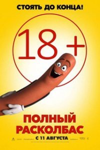 Создать мем Жывой хрен