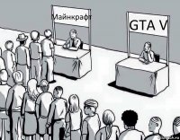 Майнкрафт GTA V